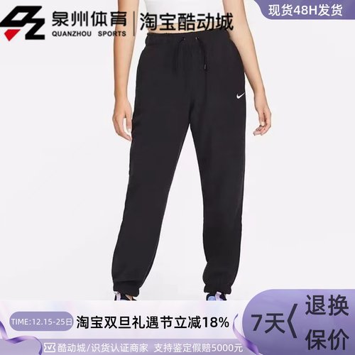 Nike女运动健身休闲舒适宽松长裤