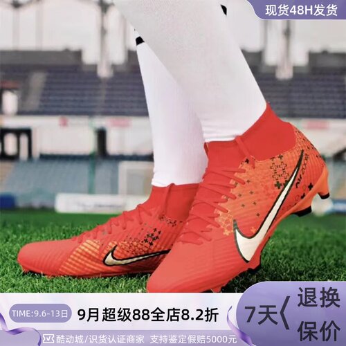 Nike耐克男子运动防滑耐磨足球鞋