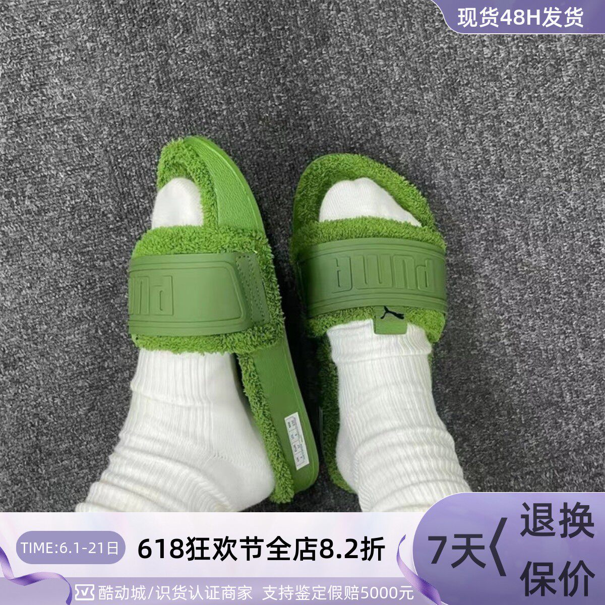 Puma/彪马女子透气轻便毛毛拖 383758-01 384411-03 384411-01-02