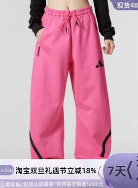 Adidas阿迪达斯女子休闲针织长裤GP0660JD6412IY7255JJ3565GM5542