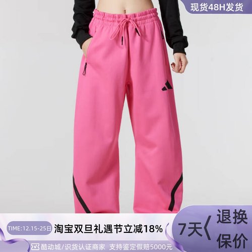 Adidas阿迪达斯女子休闲针织长裤