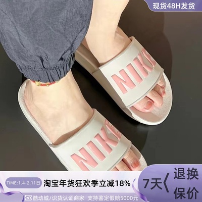 Nike耐克女子休闲轻便舒适一字拖