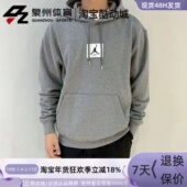 010 ESS 耐克M Nike PO男子运动加绒卫衣 FLC 091 STMT DQ7339