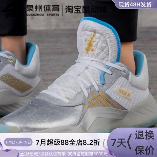 Adidas男轻便低帮防滑缓震篮球鞋
