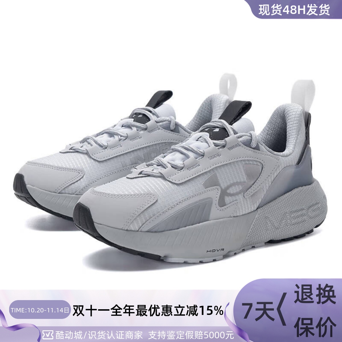 UA/安德玛男女鞋运动休闲鞋