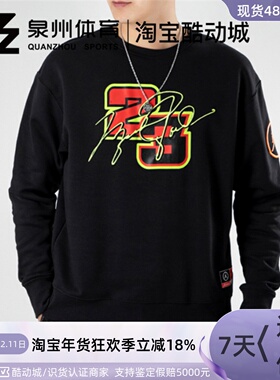 Nike/耐克 Air Jordan男子AJ运动休闲圆领套头衫卫衣 DD3877-010