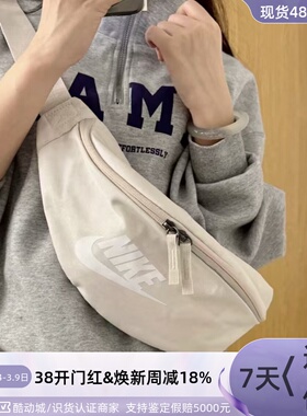 NikeHERITAGE腰包夏季收纳舒适休闲包DB0490-084-104-224-512-845
