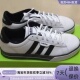 G55066 Adidas阿迪达斯DAILY 3.0男子低帮透气耐磨休闲板鞋 G55067