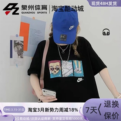 Nike男运动休闲宽松透气短袖T恤
