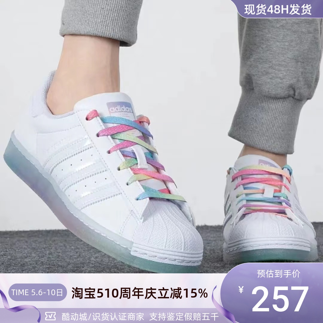 Adidas/阿迪达斯三叶草男女板鞋GW9682 GW6011B3797