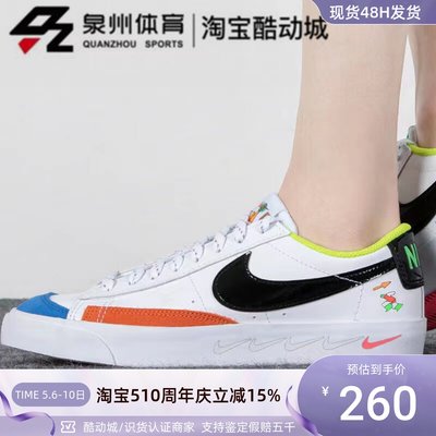 Nike白蓝黑低帮休闲运动板鞋