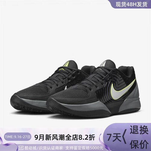 Nike耐克男子运动篮球鞋