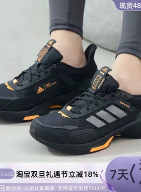Adidas/阿迪达斯男子防滑跑步鞋 IE3418IE3419IE3221IF5720IF5718