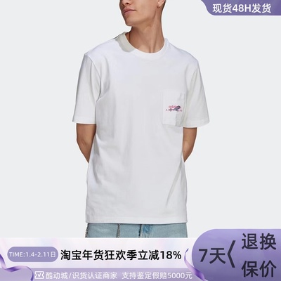 Adidas/阿迪达斯三叶草男子短袖