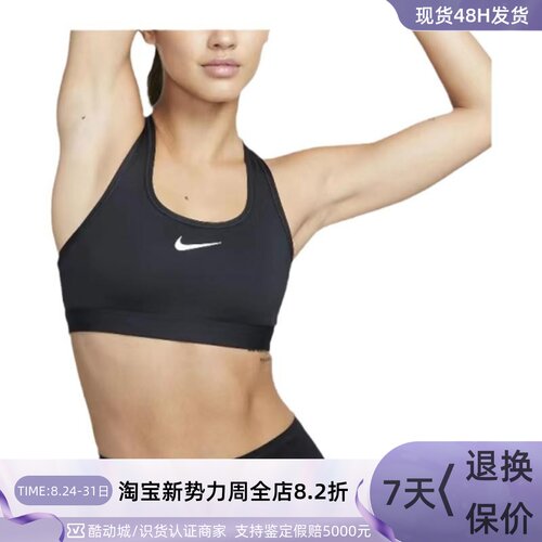 Nike耐克女子中强度支撑速干背心