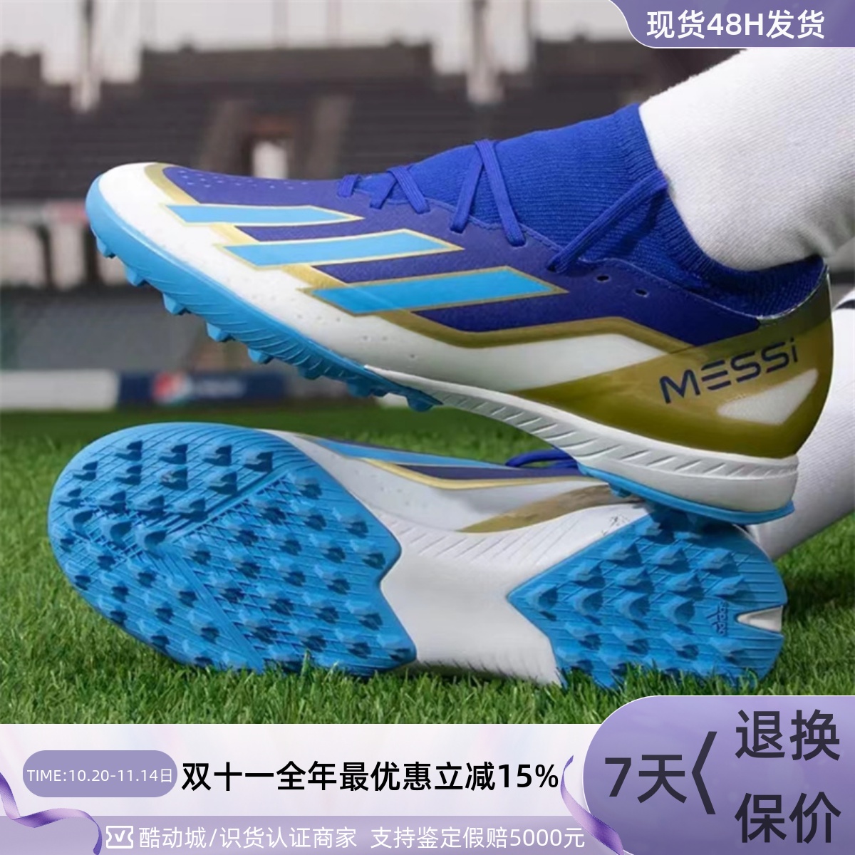 Adidas/阿迪达斯男子训练足球鞋