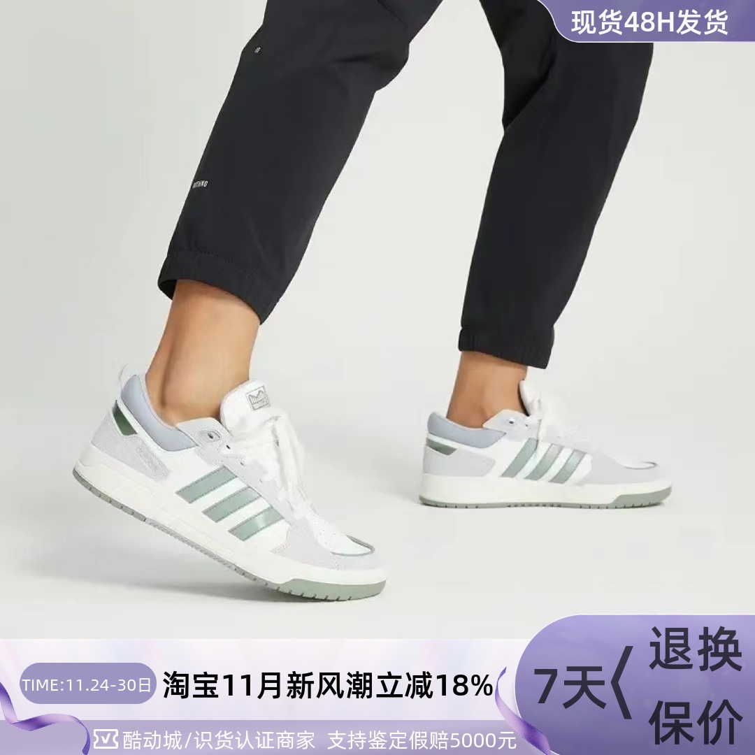 Adidas阿迪达斯男女轻便耐磨板鞋