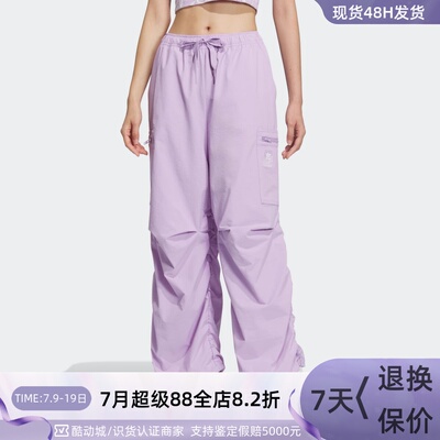 adidas三叶草休闲宽松运动裤女装