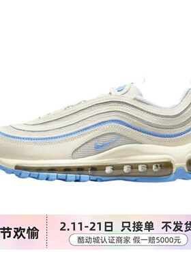 Nike/耐克 AIR MAX 97 女子气垫缓震回弹透气跑步鞋   FN7492-133