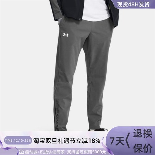 UnderArmour安德玛男子休闲长裤