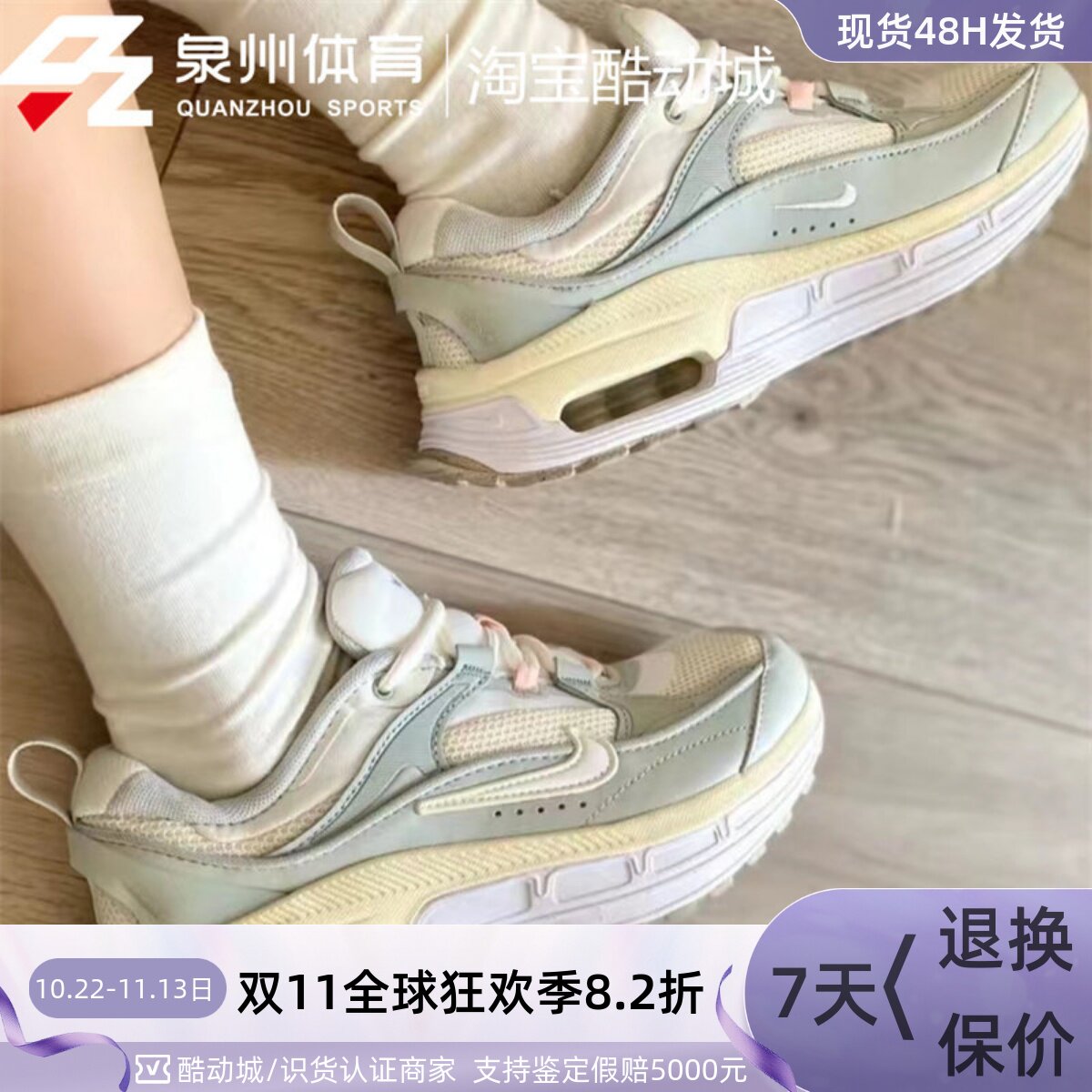Nike/耐克AIR MAX BLISS女子缓震舒适运动气垫跑步鞋  FB7170-111