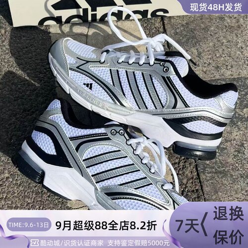 Adidas阿迪达斯男女耐磨老爹鞋