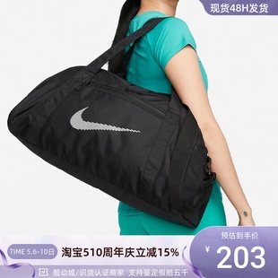 耐克男女健身斜挎包手提包 DV9255 536 010 Nike 010DR6974 838