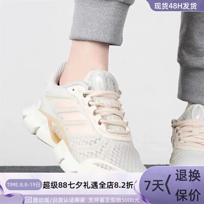 Adidas阿迪达斯女缓震透气跑步鞋