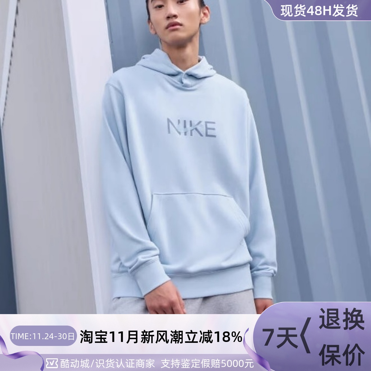 Nike耐克男子毛圈套头连帽衫卫衣
