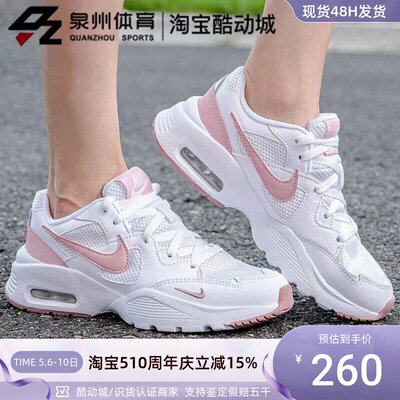 Nike女AIRMAX气垫运动缓震跑步鞋