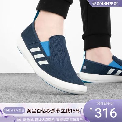 Adidas阿迪达斯男耐磨轻便休闲鞋