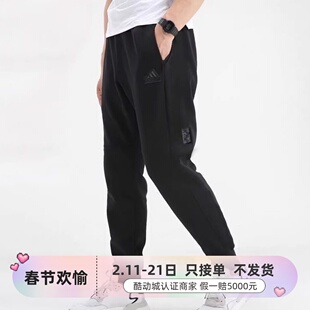 adidas阿迪达斯男子舒适梭织运动长裤 IT3985JI6661JN9458IP1040