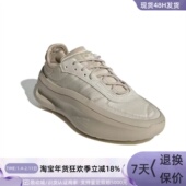 Adidas 阿迪达斯男女减震跑步鞋 IE6056IE6055IE6058IG7454ID4741