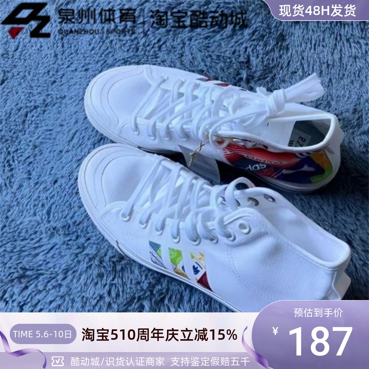 Adidas/阿迪达斯三叶草男女轻便透气休闲帆布板鞋  GX2712 G