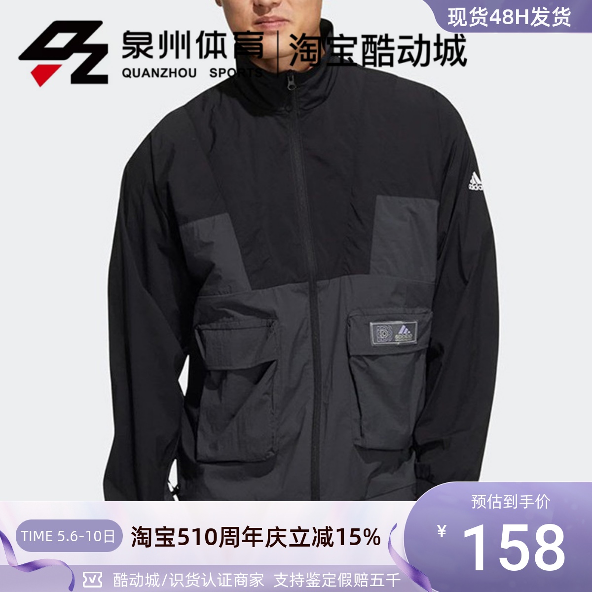 Adidas/阿迪达斯ST LTWIND WVJK 男子运动茄克外套 HE9930/HE9929 运动服/休闲服装 运动茄克/外套 原图主图