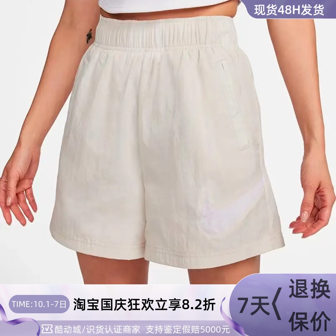Nike/耐克女子印花高腰梭织短裤