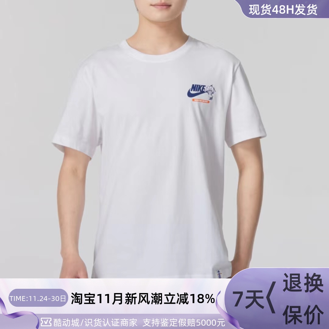 Nike/耐克男子圆领印花短袖T恤衫