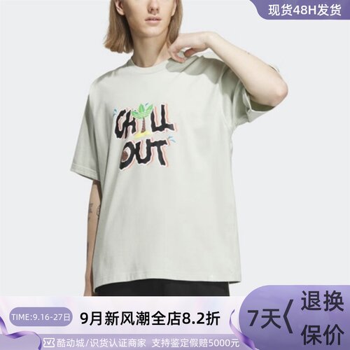 Adidas/阿迪达斯三叶草男子T恤衫