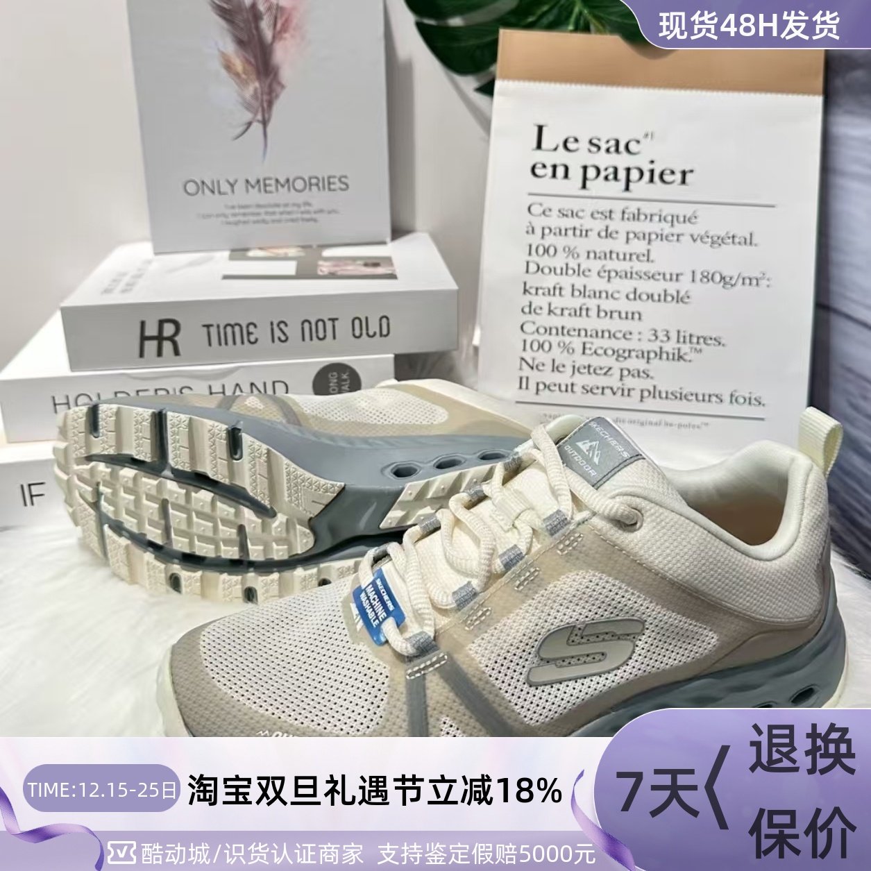 Skechers女子透气轻便舒适户外鞋