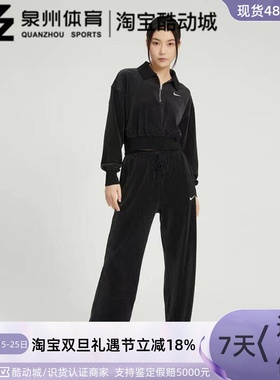 Nike耐克女子运动休闲灯芯绒半拉链短款翻领套头衫卫衣DQ5939-258