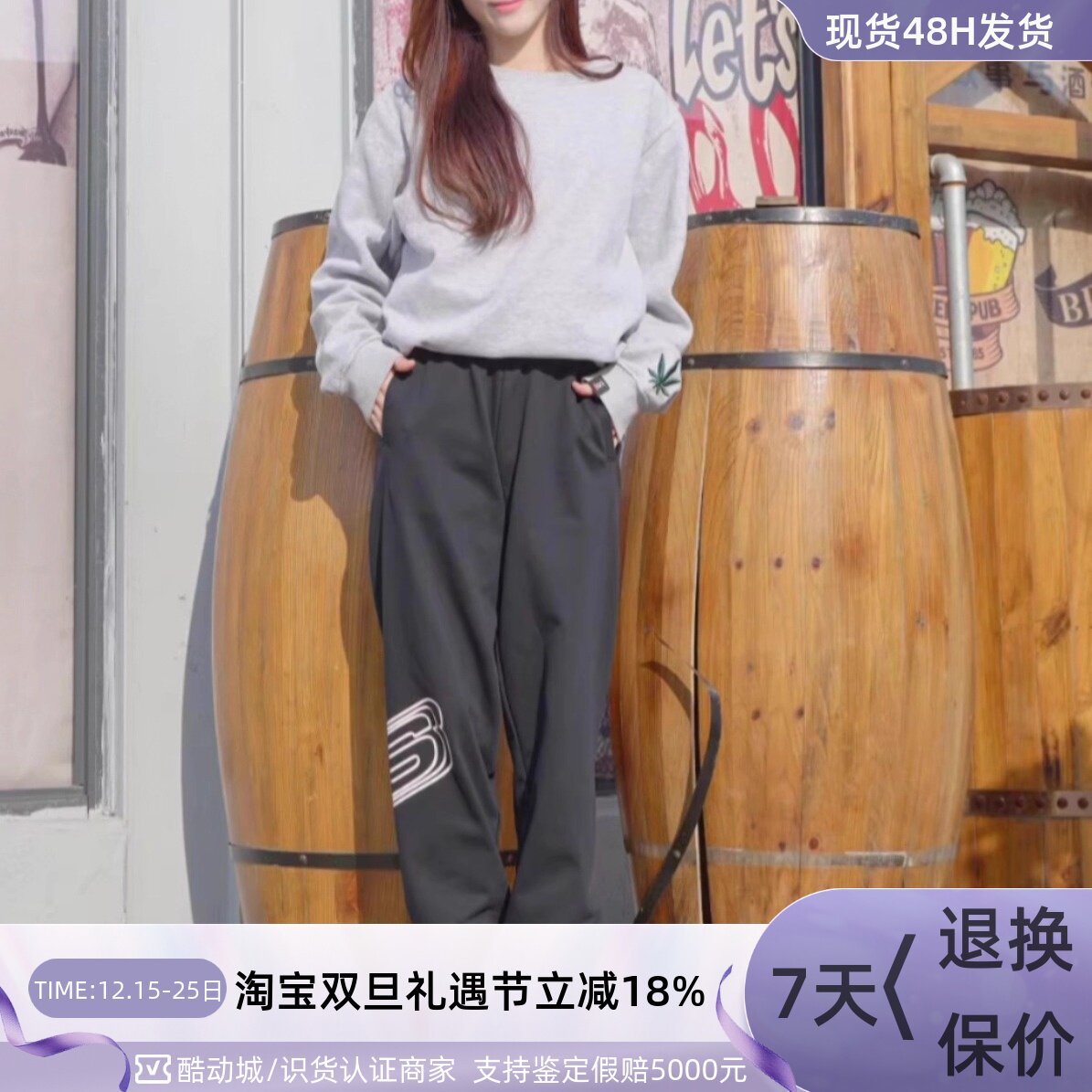 Skechers男子轻便运动针织长裤