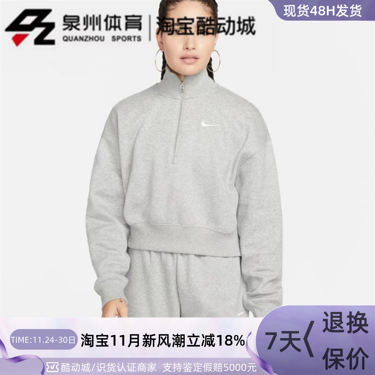 NIKE女高领针织加绒运动套头卫衣