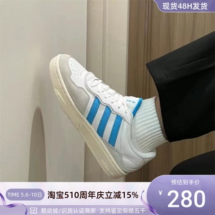 Adidas GX4367ID4076ID4078ID4079ID4077 阿迪达斯男女舒适板鞋