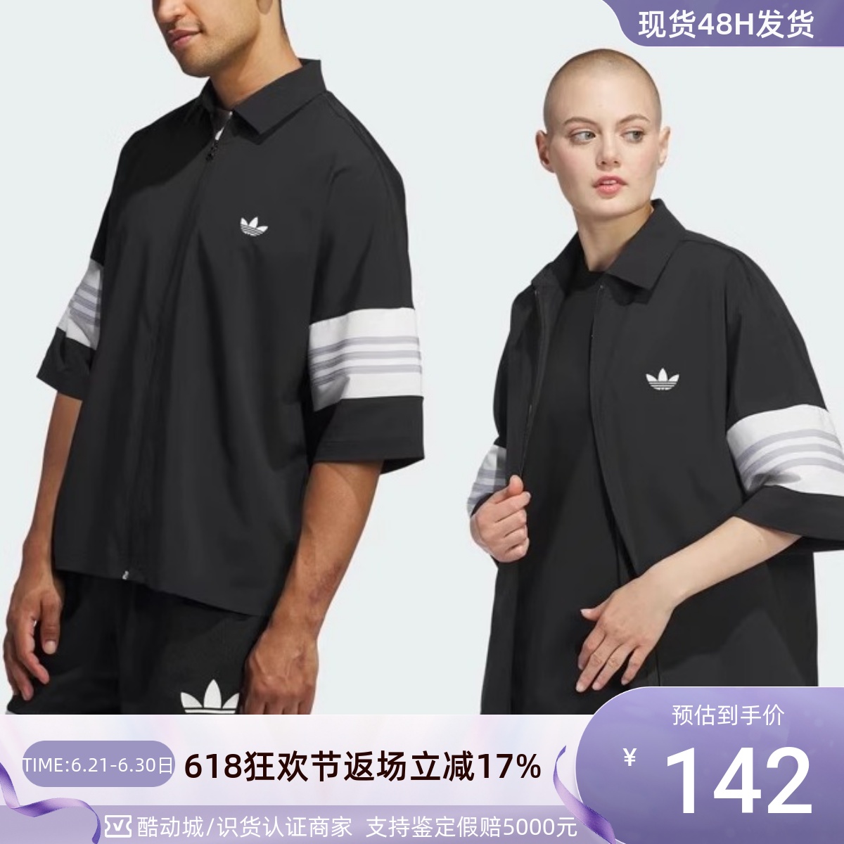 adidas三叶草运动男女短袖衬衫