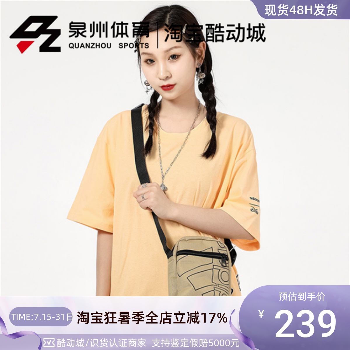 Adidas夏季新运动斜挎包单肩包
