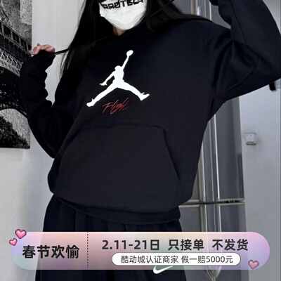 Nike耐克男子加绒保暖卫衣套头衫