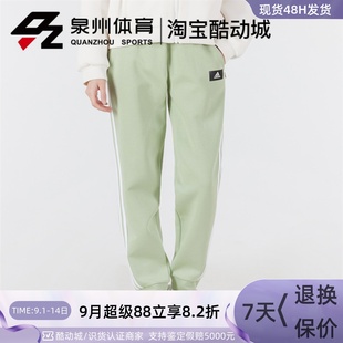 HC1633 Adidas 休閑運(yùn)動(dòng)長(zhǎng)褲 HE1664 Pnt 阿迪達(dá)斯女子W Reg