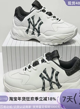 MLB男女同款轻便透气运动休闲鞋3ASHA025N-3ASHBCW3N-3ASHBDM4N