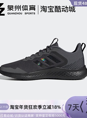 Adidas/阿迪达斯 FLUIDSTREET男子透气网面休闲运动跑步鞋 FY8456