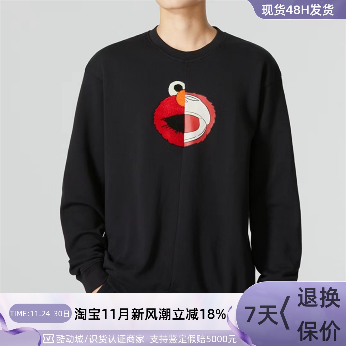 Adidas阿迪达斯男圆领卫衣套头衫